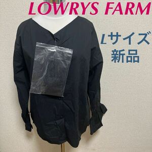 新品　LOWRYS FARM ローリーズファーム　ウエストマークブラウス　ブラック　L 長袖シャツ