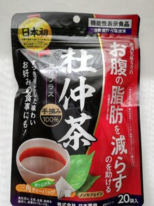 日本薬健 杜仲茶 葛花プラス ノンカフェイン　2.2g×20袋入り