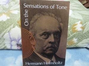 （洋書）On the Sensations of Tone (Dover Books On Music: Acoustics)