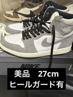 Air Jordan1 スモークグレー　27cm