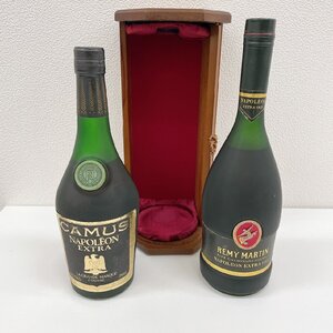 【HPF-2660a】【未開栓 古酒】レミーマルタン エクストラオールド 700ml 40%／カミュ エクストラ ナポレオン 容量度数不明 箱付 インテリア