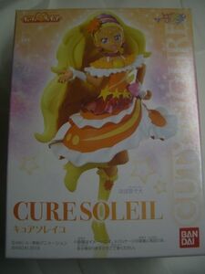 スター☆トゥインクルプリキュア キューティーフィギュア (3) キュアソレイユ バンダイ