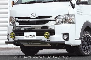 JAOS ジャオス フロントスキッドバー ブラック／ブラック ハイエース 200系 2010/7～ ワイドボディ(3型-)