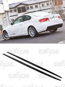 BMW E92 E93 ノーマル ハイライン Mスポーツ サイドステップ スポイラー PU 素地 未塗装 実際装着写真あり　2006-2011