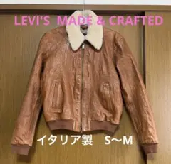 お値下げLEVI