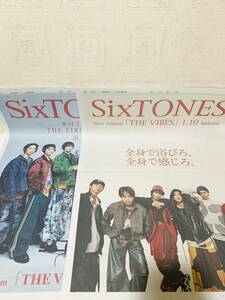 ★☆彡朝日新聞◆1月5日10日◆朝刊◆SixTONES◆New AIbum◆THE VIBES◆2枚セット◆全面広告★☆彡