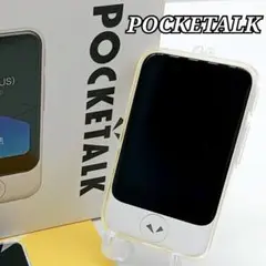 美品 ポケトーク PTSGW ジャンク 充電不可 翻訳機 部品取り