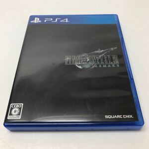 A994★Ps4ソフト FINAL FANTASY VII REMAKE【動作品】