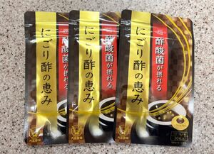 [送料無料] 新品未開封 大正製薬 にごり酢の恵み 30粒 ×3袋 賞味期限2025.5 [即決]