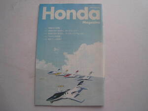 純正PR冊子　ホンダマガジン　2015年春号　NSX　NC1　ステップワゴン×Mrマリック　RP3　S660　N-BOXスラッシュ