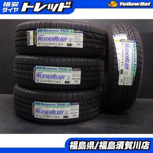 【在庫処分】 新品 送料無料 4本税込\66000円 グッドイヤー Assurance WEATHER READY アシュアランス 215/60R17 オールシーズンタイヤ SUV