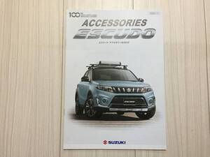 2020年11月　YEA1S　エスクード アクセサリーカタログ　Escudo accessories brochure