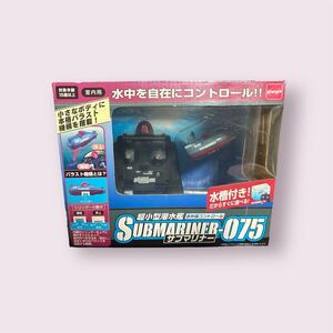 CCP★超小型潜水艦☆赤外線コントロール★サブマリナー075☆SUBMARINER-075★ラジコン