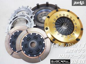 【美品 バリ山！】ORC オグラ JZA80 スープラ 2JZ-GTE ターボ 6MT ゲトラグ ツイン メタルディスク SEclutch クラッチ プッシュ式 棚N1