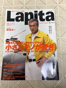 ラピタ lapita 岩城滉一 ACコブラ289