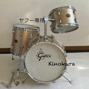 gretsch グレッチ ドラムセット　70年代　シャンパンスパークル　champagne sparkle drum set