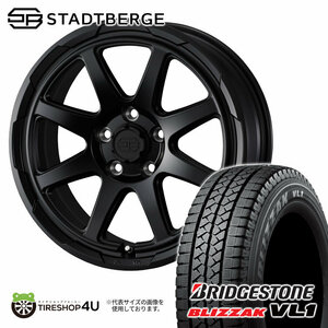 2023年製～ スタッドレス4本セット スタットベルク STADTBERGE 14x5.0J 5/114.3 +48 SMB BS ブリザック VL1 165/80R14 タウンエース S400系