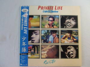 少年隊　　　　 / 　　　　PRIVATE LIFE 　　　　- Light & Shadow - 　　 帯付！