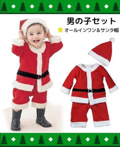 サンタクロース 男の子 100cm コスチューム サンタ コスプレ 衣装 キッズ 赤ちゃん 子供用 クリスマス