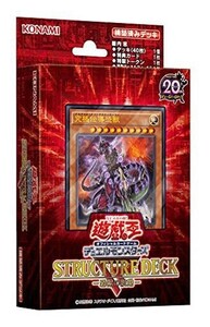 中古トレカ(遊戯王) 遊戯王OCG デュエルモンスターズ ストラクチャーデッキR -恐獣の鼓動-