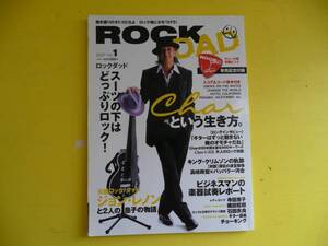 Char チャーという生き方　2007年Vol.1　ROCK DAD