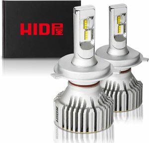 H4 HiLo HID屋 H4 LED ヘッドライト 28400cd(カンデラ) 爆光 ホワイト 6500k 車検対応 12V 2