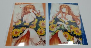 狼と香辛料 くじ引き堂 浴衣美人ホロ 見返りホロ　非売品ブロマイド未開封 全2種 オンラインくじ