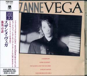 Suzanne VEGA★Suzanne Vega [スザンヌ ベガ]