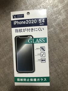 YAMADA SELECT iPhone 2020 指紋防止保護ガラス　9Hガラスフィルム 光沢 高硬度 スマホ