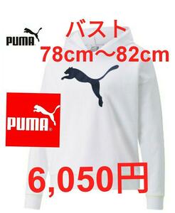 新品PUMAウィメンズメンズ フーディスウェット【S】6,050円