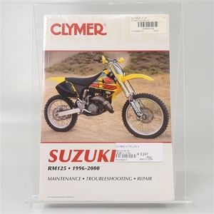 ◇展示品 RM125/1996-2000 CLYMER/クライマー リペアマニュアル(700400)