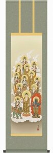 ◎清水雲峰『十三仏（尺三立）』版画+手彩色★仏画・掛け軸・【新品】