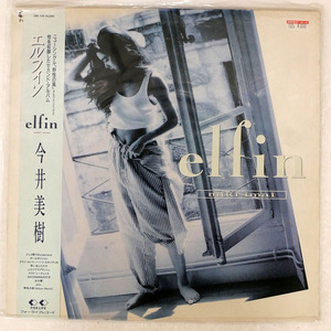 帯付き 今井美樹/エルフィン/FOR LIFE 28K136 LP