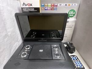 15.6インチ ポータブルDVDプレーヤー セントレードM.E. AVOX ADP-1620MK　動作品　状態良　長時間再生　箱付属品完備