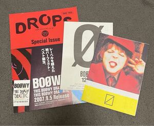 BOOWY 冊子 DROPS LAST GIGS 1224 3種セット フライヤー チラシ 氷室京介 布袋寅泰 ポスター