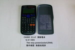 CASIO カシオ 関数計算機 電卓 fx-913ES ■JHD2