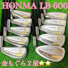 HONMA ホンマ LB-606 NEW H&F 金もぐら２星　10本セット