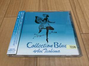 手嶌葵 Collection Blue