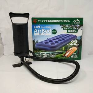 y280 （未開封） エアーベッド AirBed ポンプ付き キャンプ 災害対策 アイリスオーヤマ ABD-1N