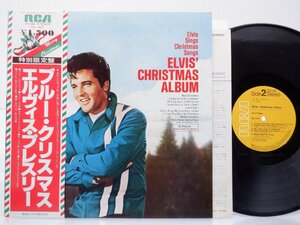 Elvis Presley「Elvis