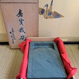 硯　三谷家　巨大硯　木箱入り　書道具　重さ約8キロ　大きさ約30.5×20×8.5センチ　