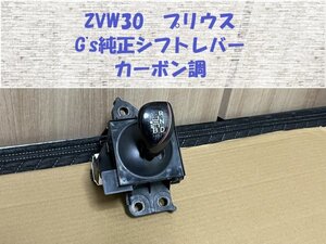 【トヨタ純正】ZVW30プリウスG