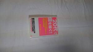 「20代で億を稼ぐ！」　人生を前向きにしてくれる珍しい本（作品）です。面白いヒントがいっぱいです。