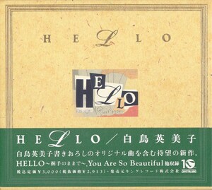 白鳥英美子 / ハロー /中古CD!!71781