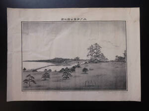 石版画　砂目石版　名所　明治25年　水戸第壱公園之図　4-290　検）芸妓　芸者　舞妓　花魁　遊女　ブロマイド