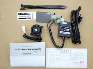 ■HONDA/ホンダ■純正新品イモビアラームKIT/08E70HACJ20/08E50EWN010J/08E50EWN001J