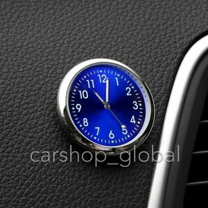 ベンツ/BMW/アウディ/VW オンボードクロック 車載時計 クオーツ ダッシュボード/パネル等 ブルー
