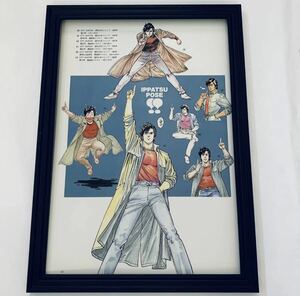 CITY HUNTER イラスト 額装品 A4サイズ ポスター風 インテリア 北条司 シティーハンター 冴羽 槇村香 010