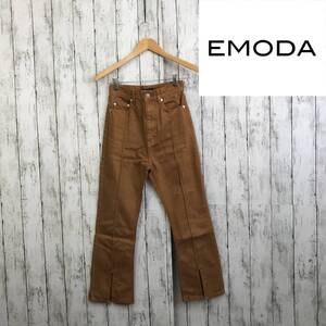 EMODA　エモダ　ピンタックハイウエストスリットフレアジーンズ　0（XS）サイズ　キャメル　どの方向からでもきれいに見える　S7-165　USED