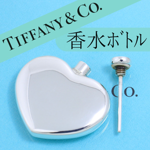 ティファニー　TIFFANY　パヒュームボトル　香水入れ　希少　良品